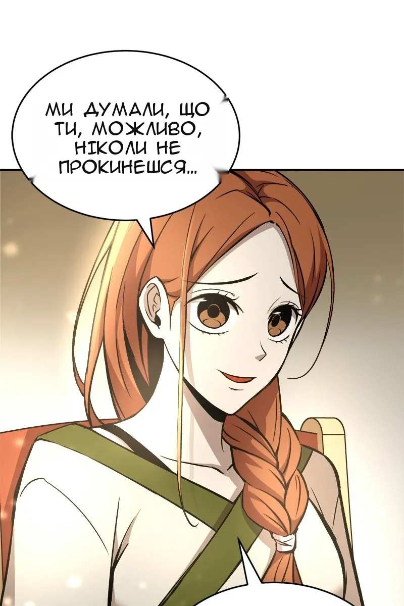 Сторінка 18