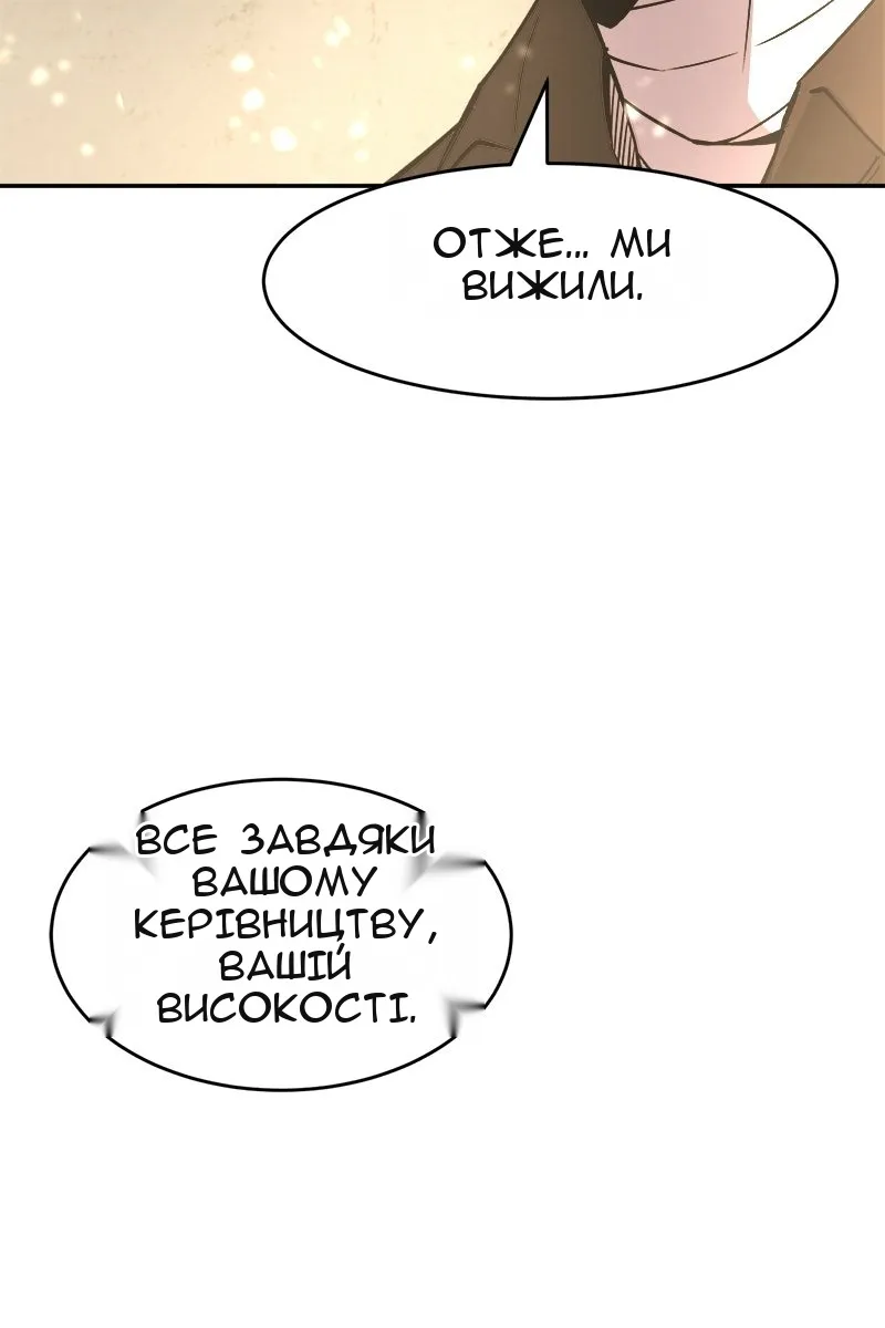 Сторінка 21
