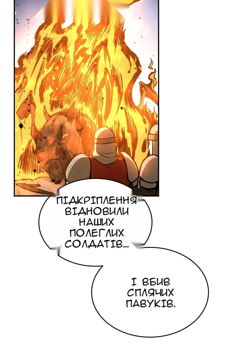 Сторінка 29