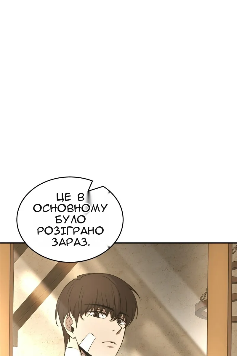 Сторінка 30