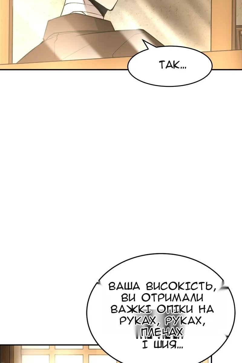 Сторінка 31