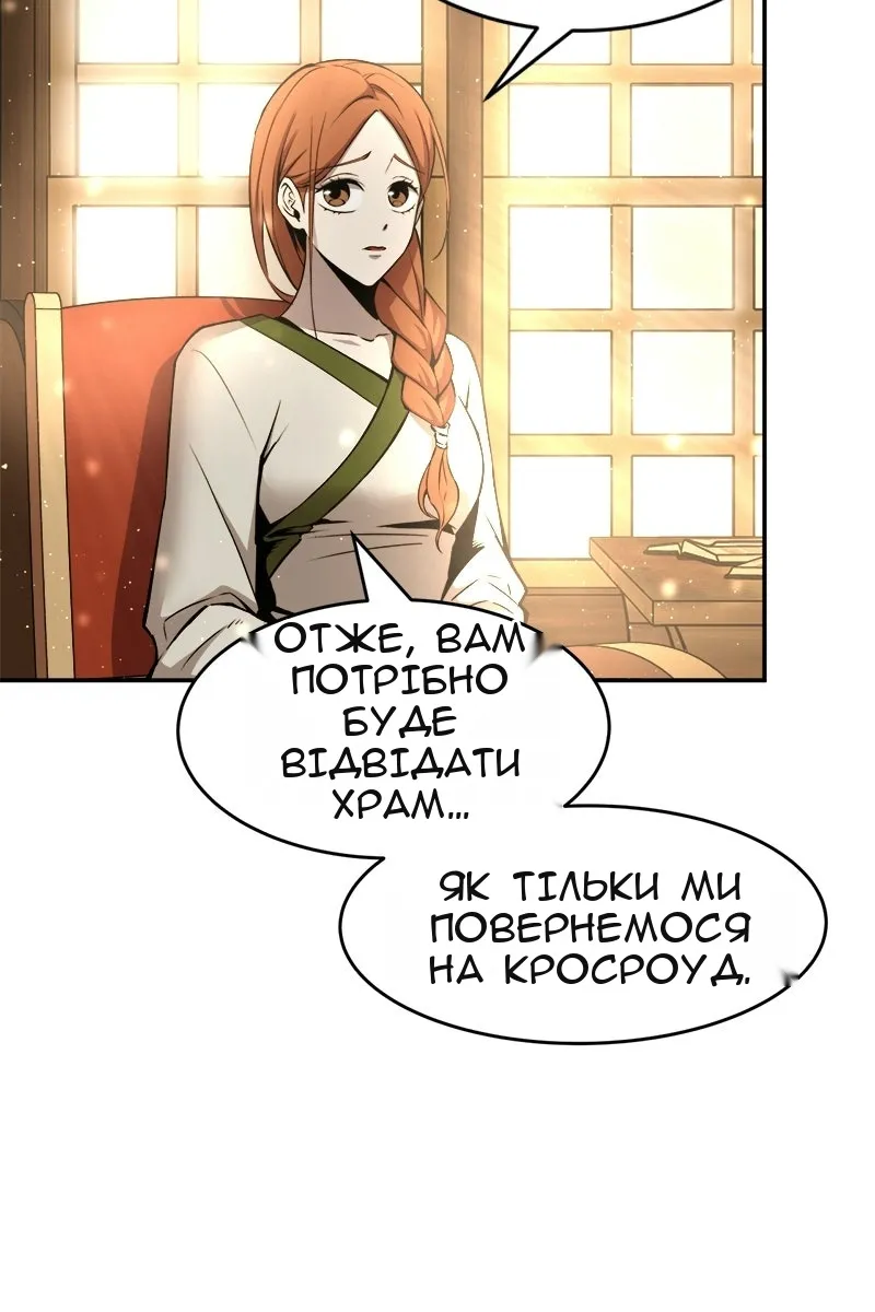 Сторінка 32