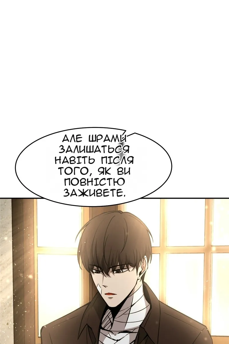 Сторінка 33