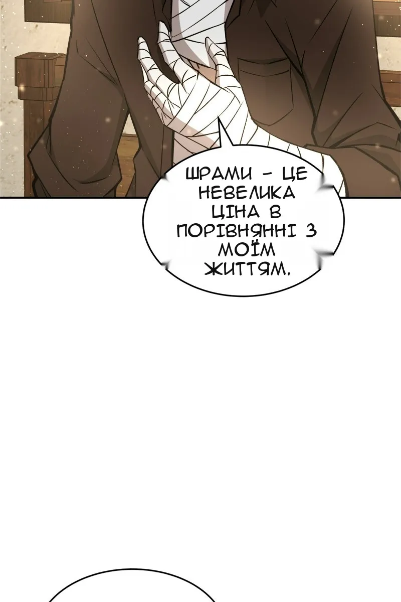 Сторінка 34