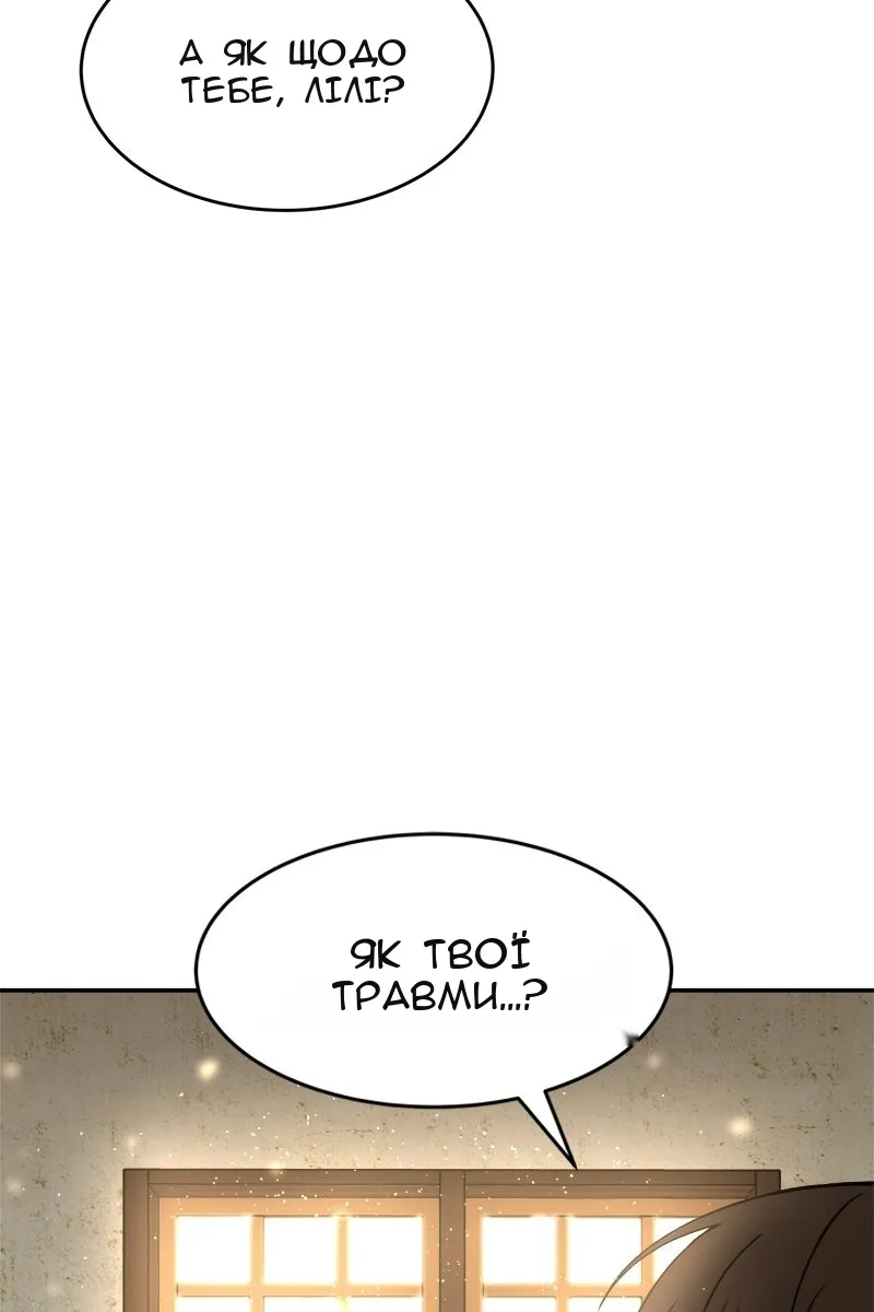 Сторінка 35