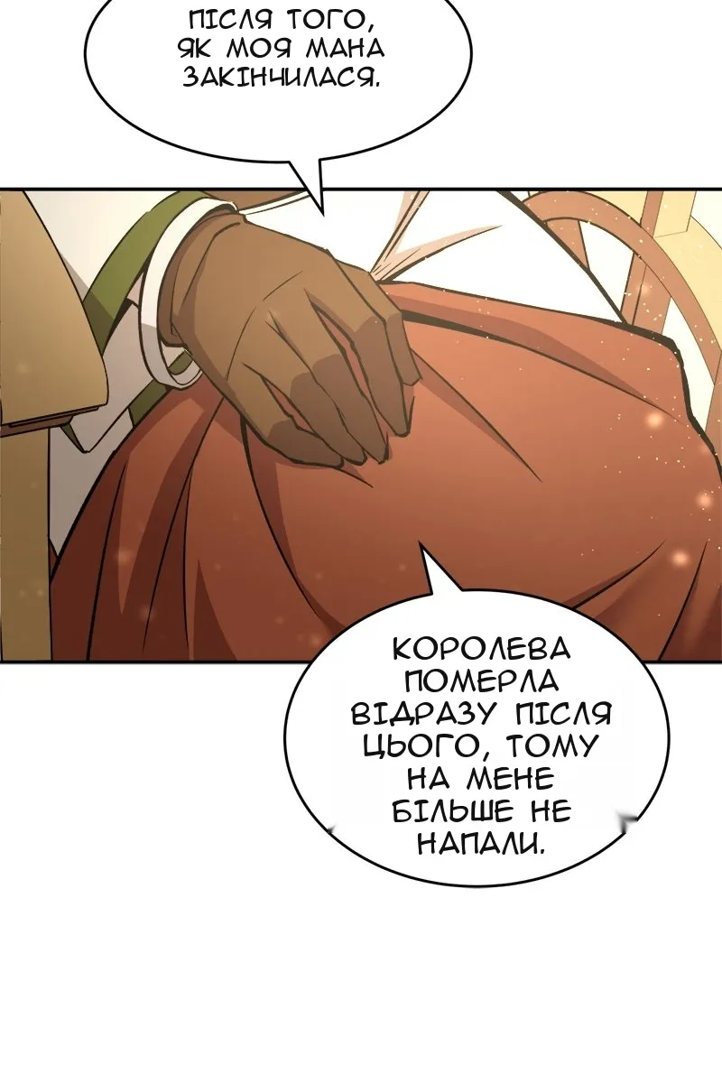Сторінка 38