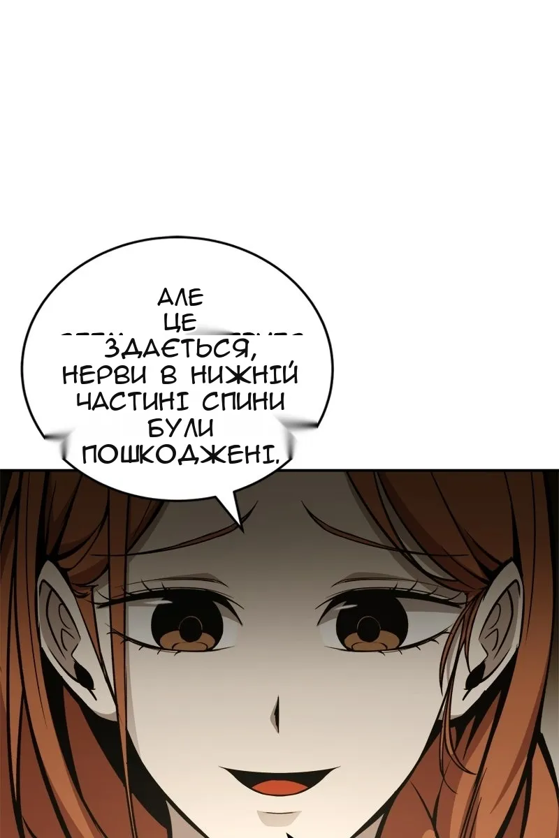 Сторінка 39