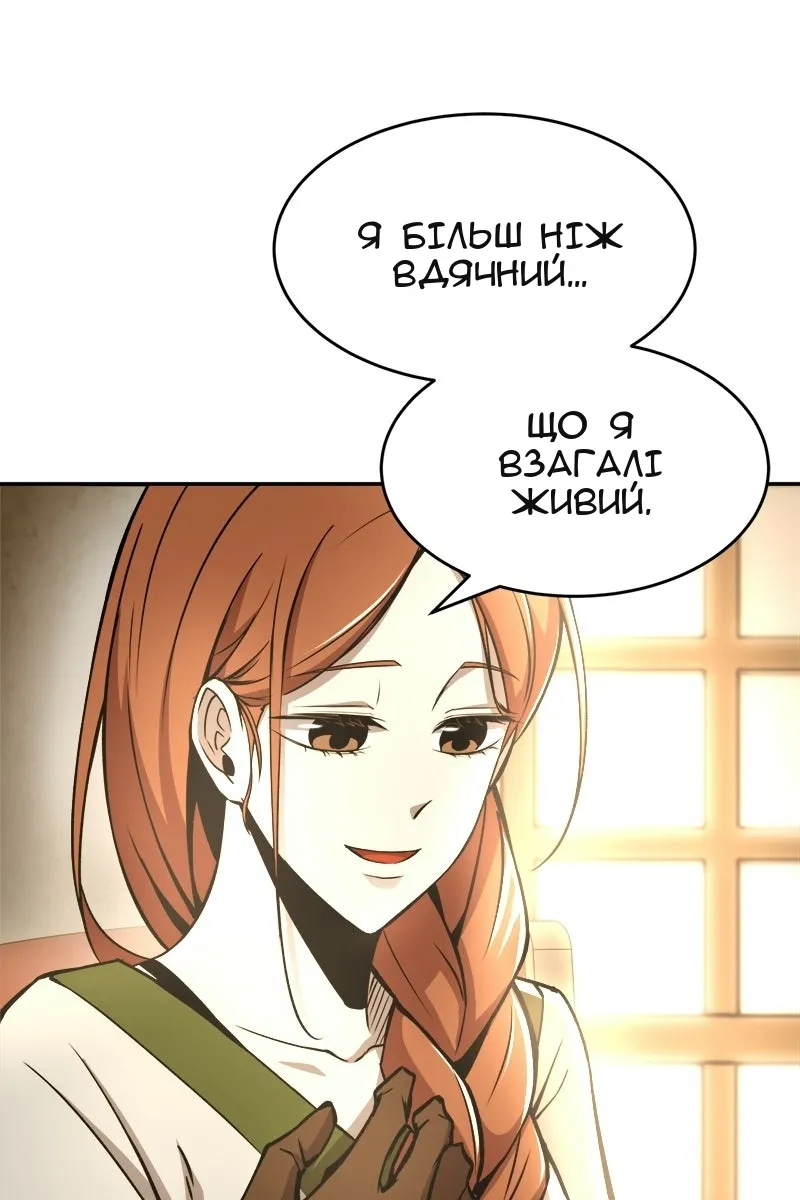 Сторінка 42