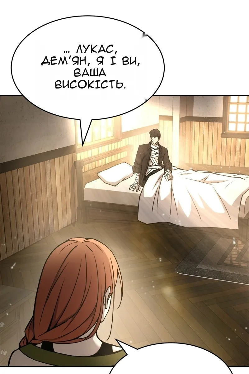 Сторінка 44