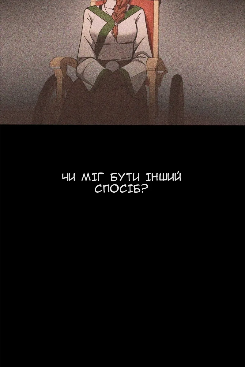 Сторінка 48