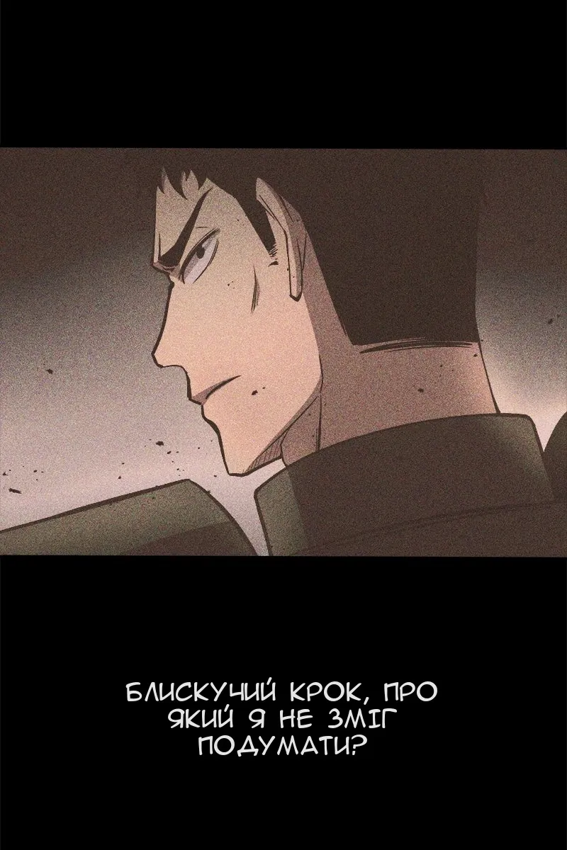Сторінка 49