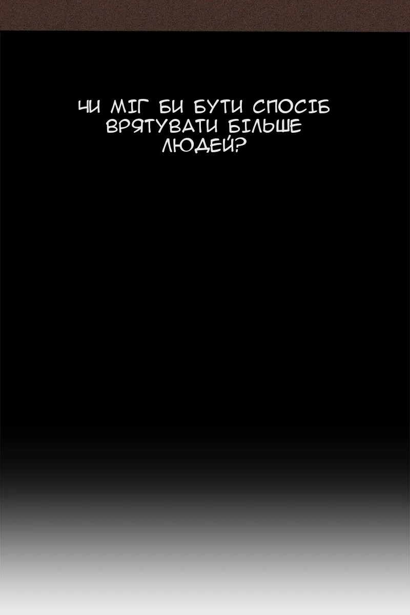 Сторінка 51