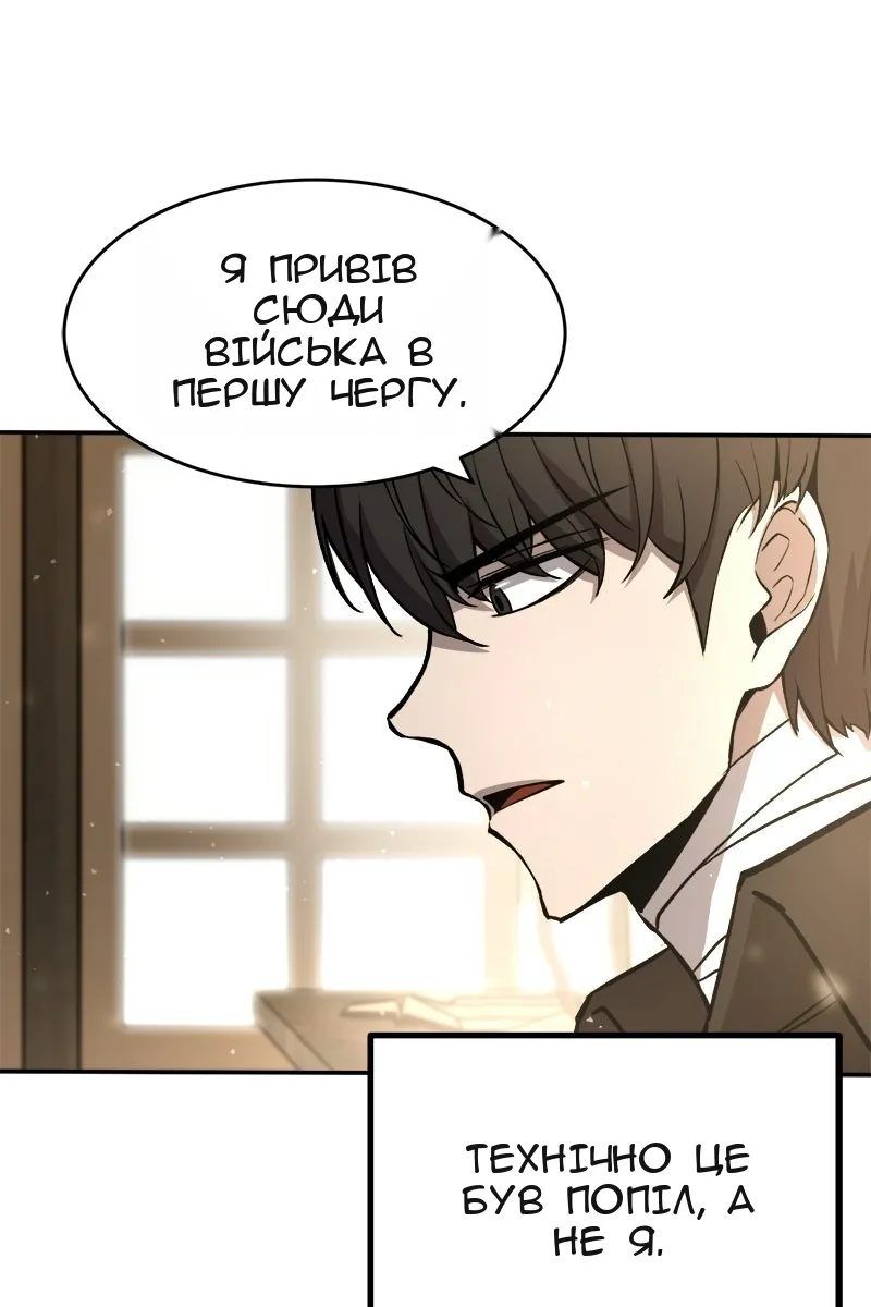 Сторінка 55