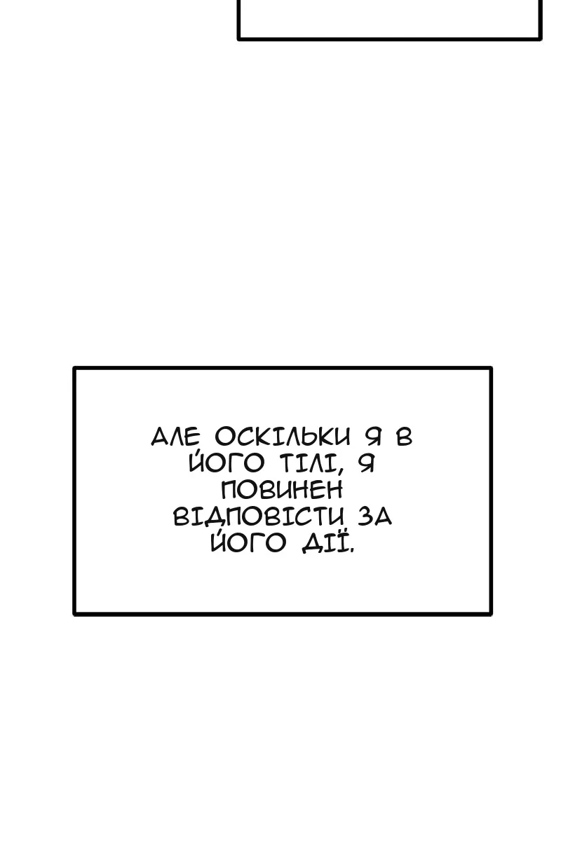 Сторінка 56