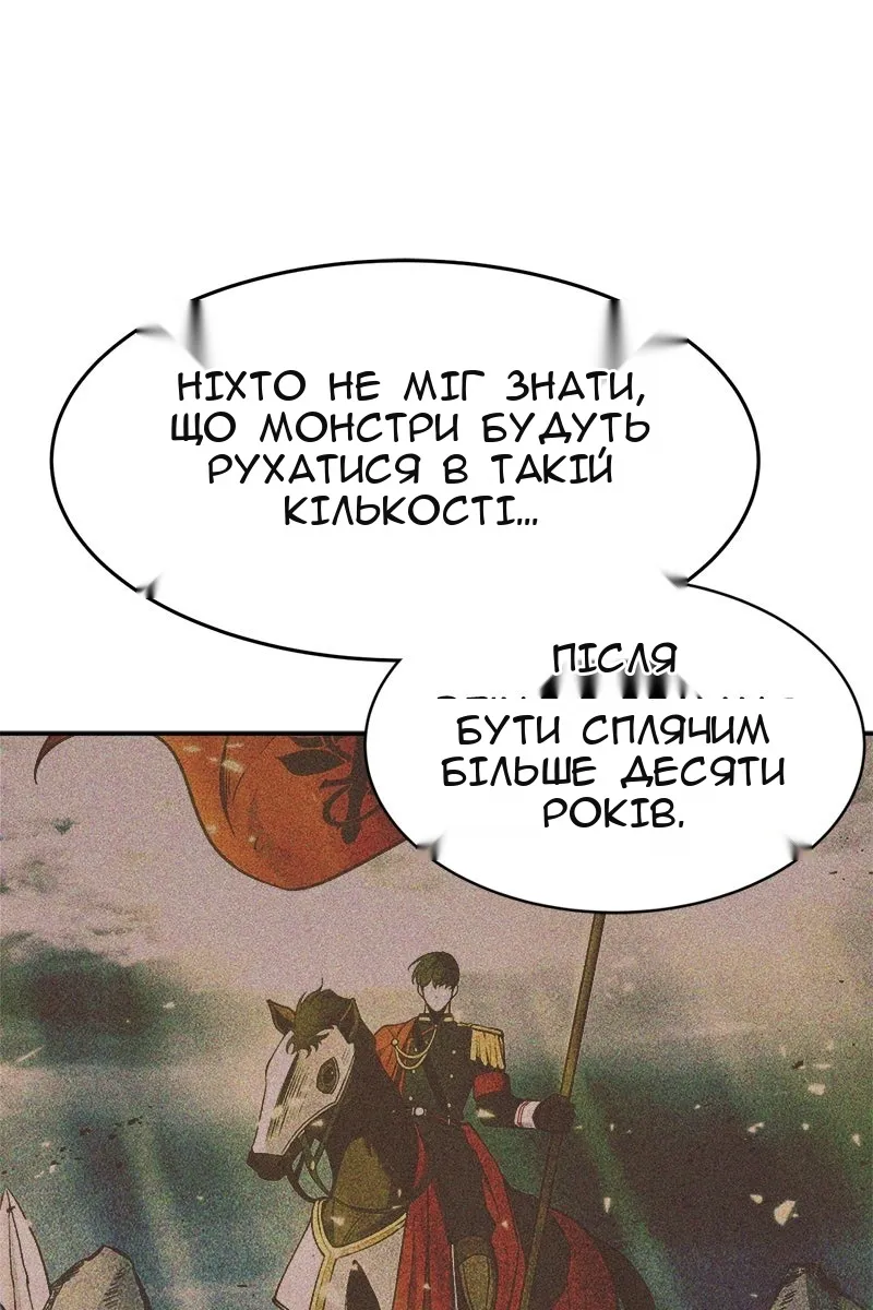 Сторінка 57