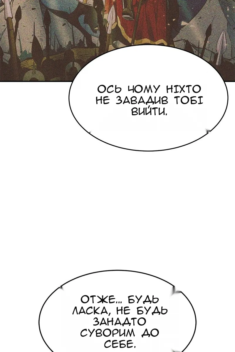 Сторінка 58