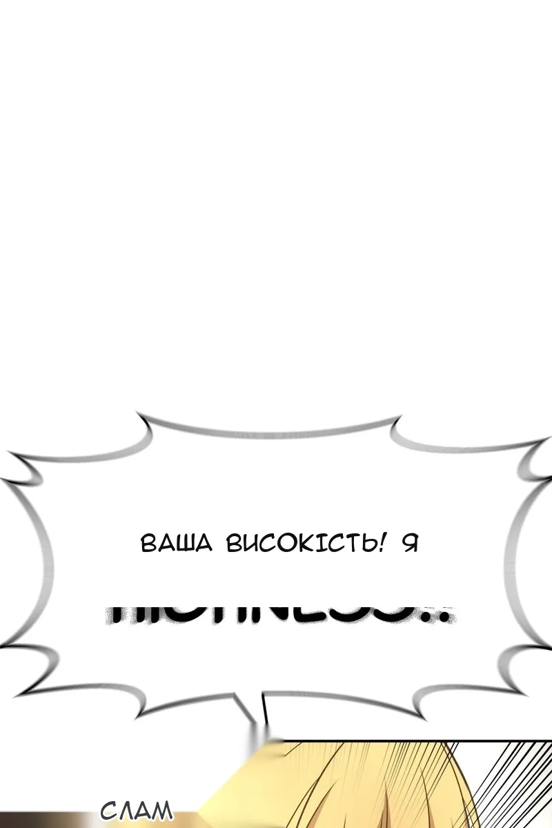 Сторінка 60