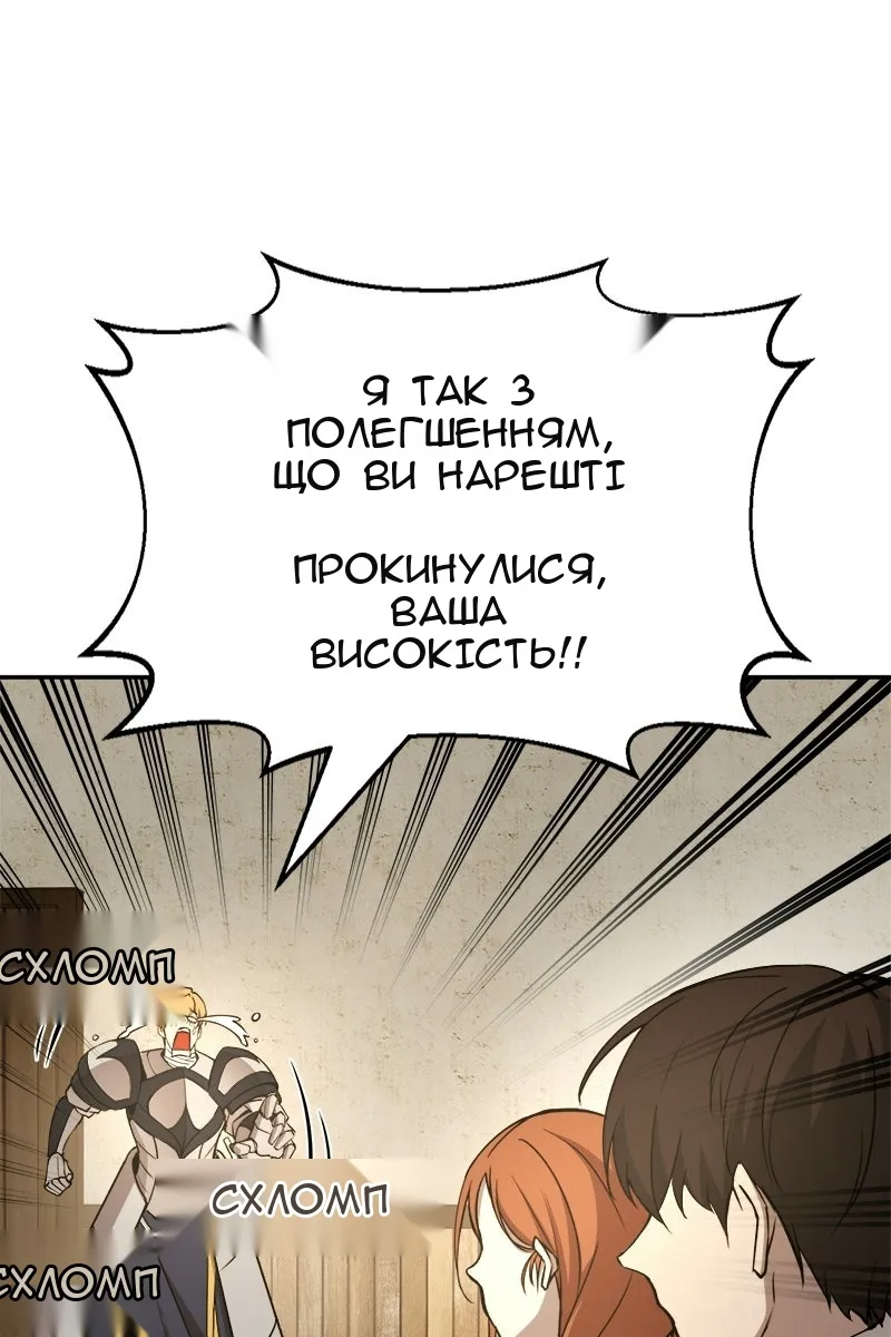 Сторінка 62