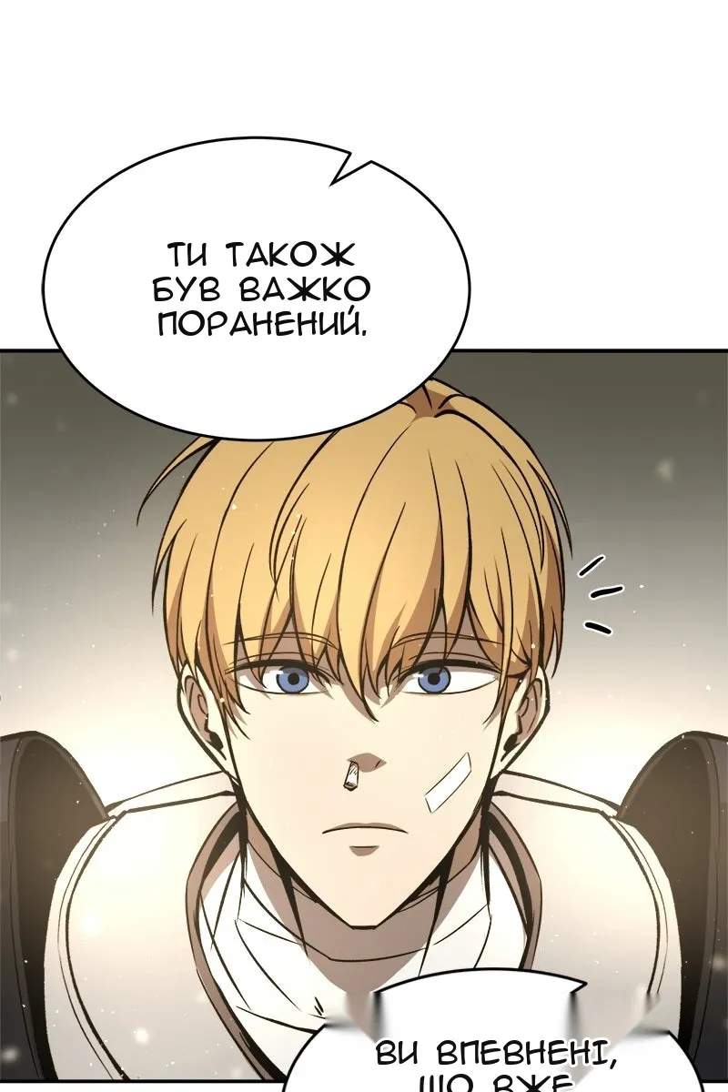 Сторінка 66