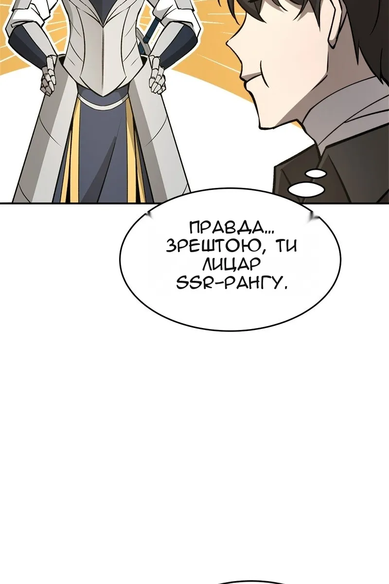 Сторінка 68
