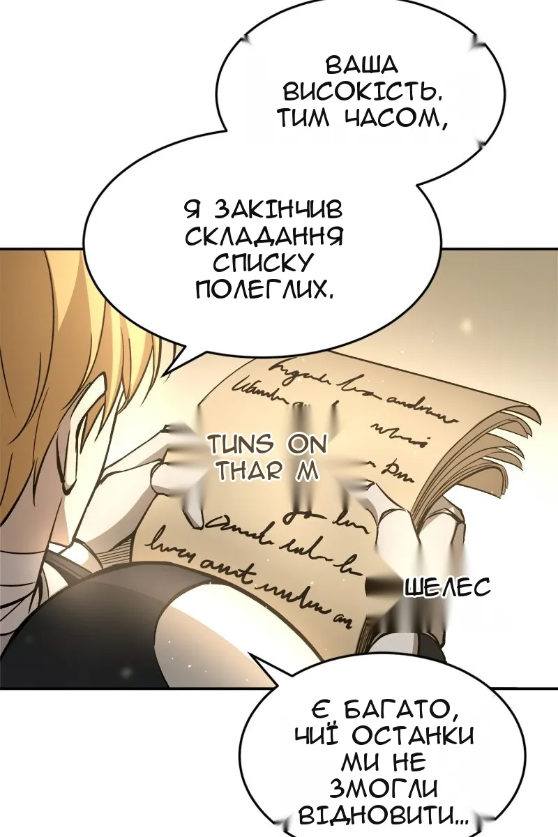 Сторінка 69