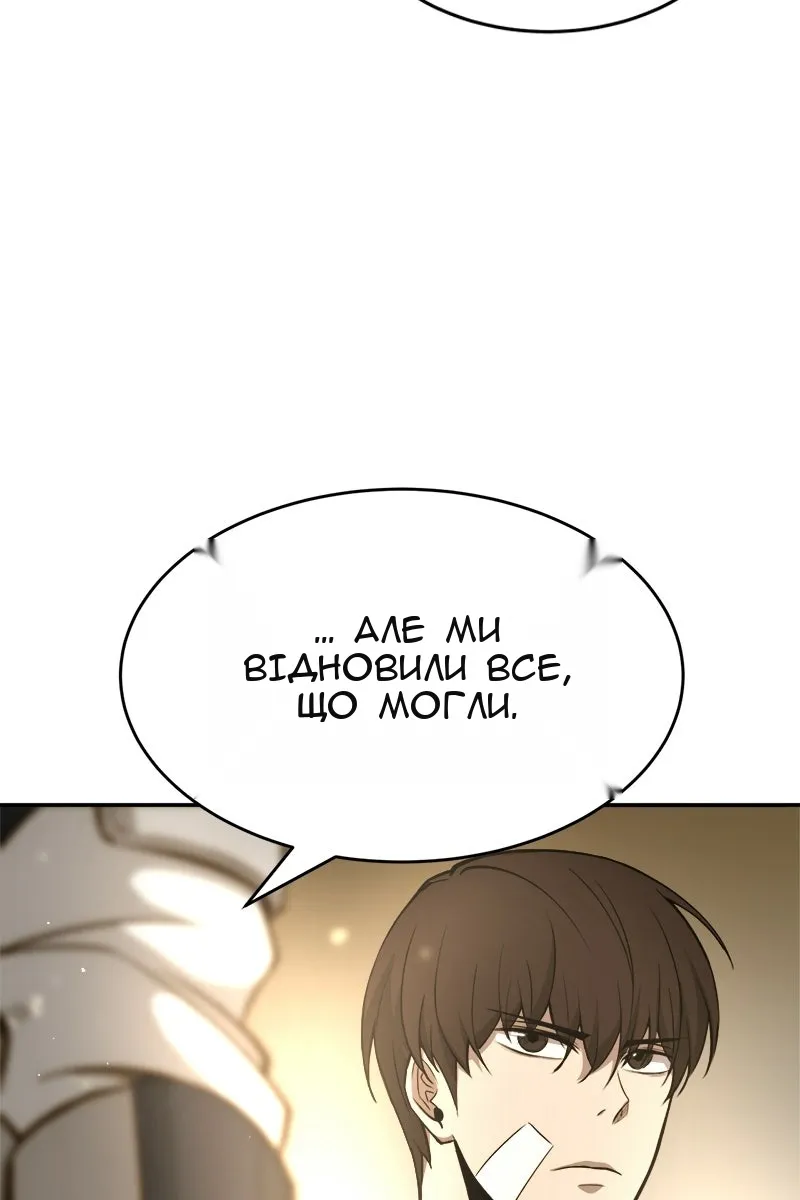 Сторінка 70