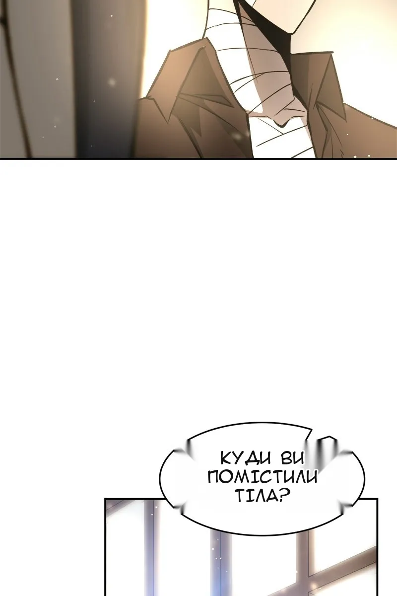 Сторінка 71