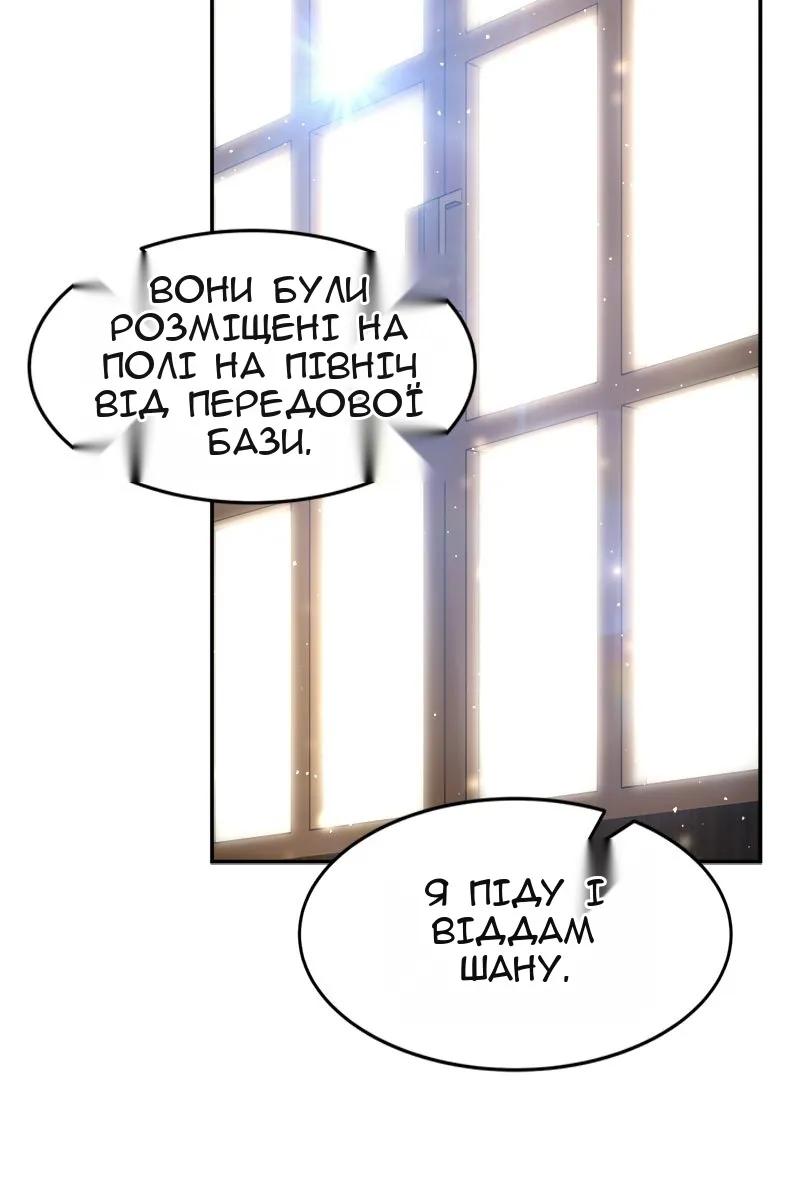 Сторінка 72
