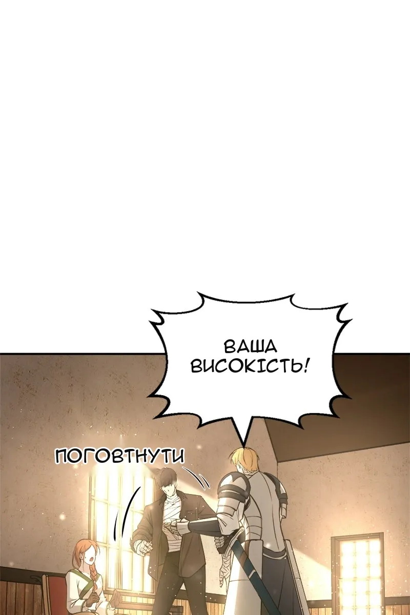 Сторінка 73