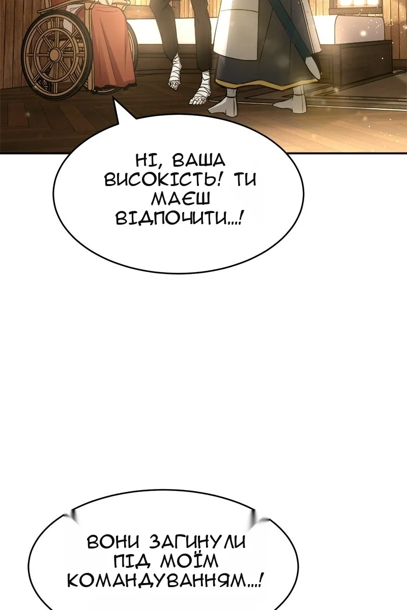 Сторінка 74