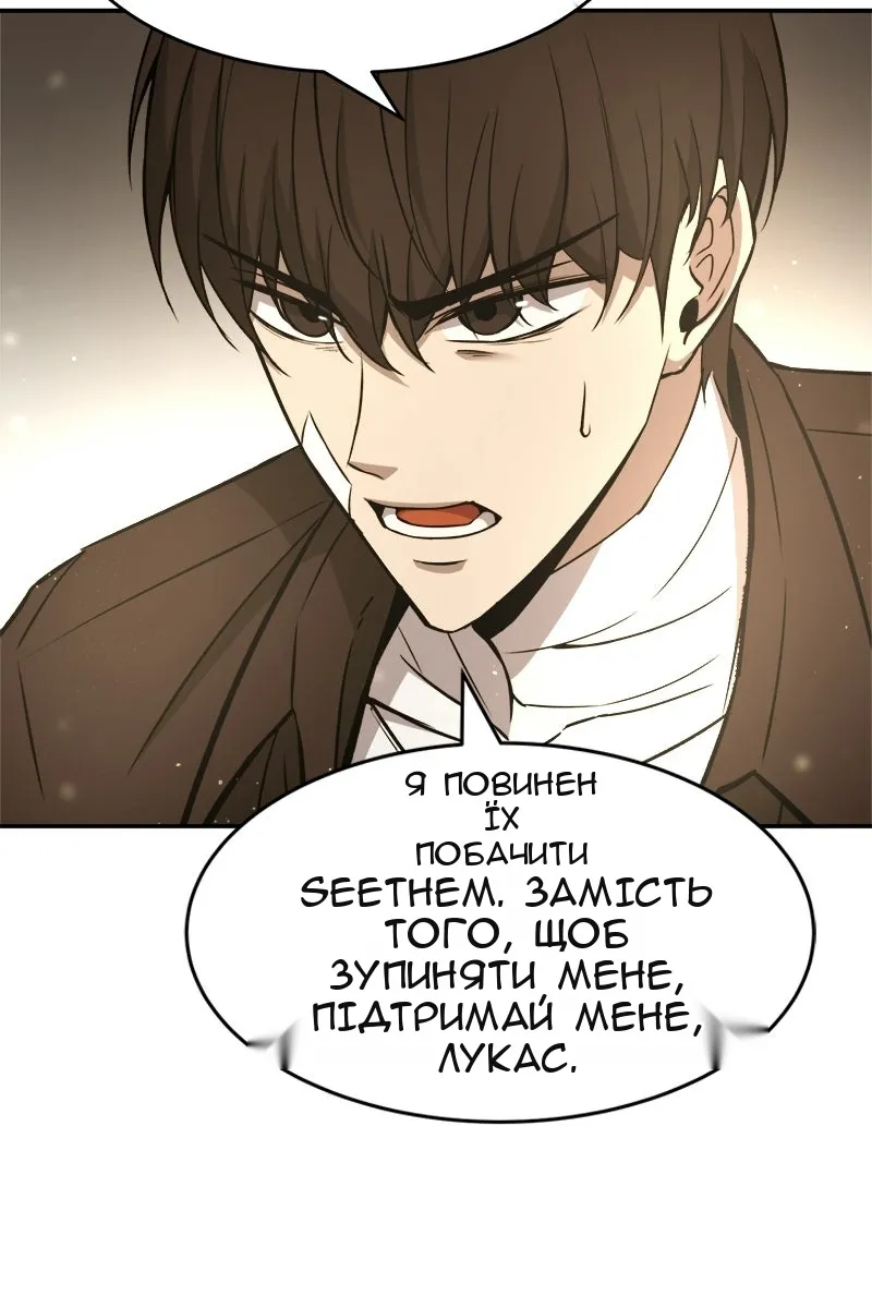 Сторінка 75