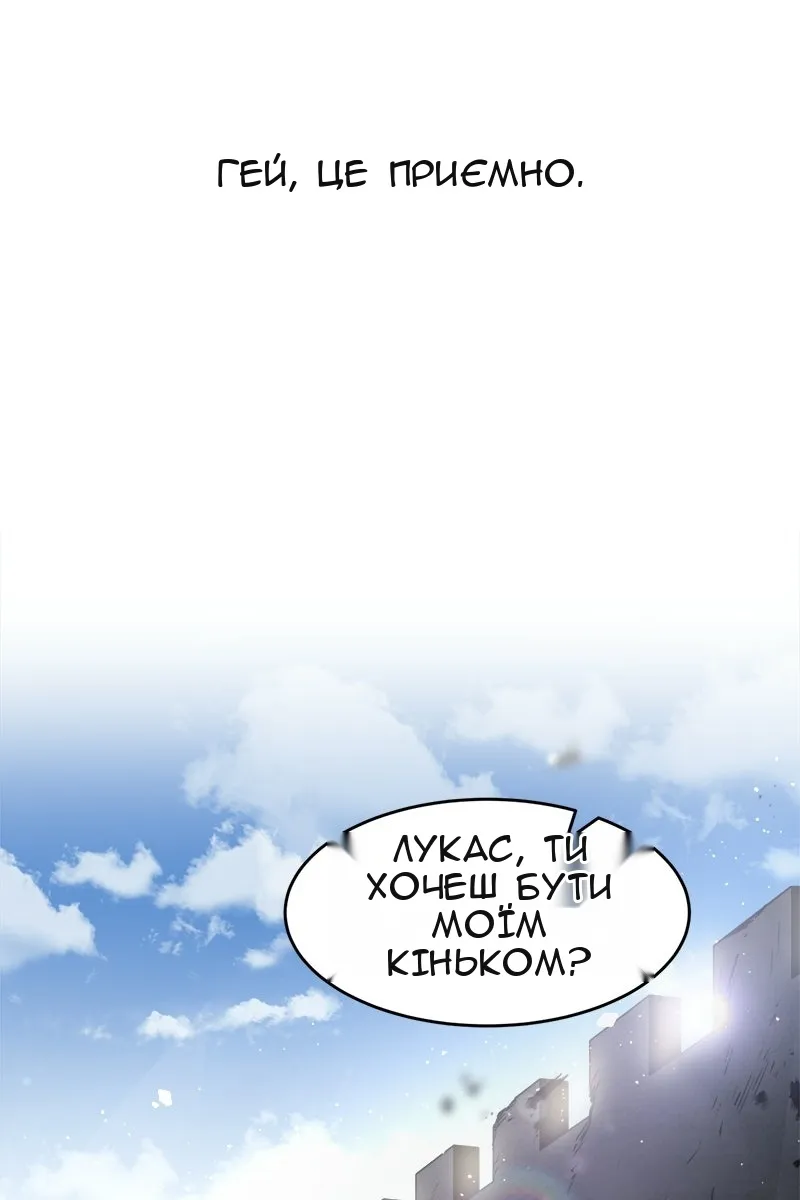 Сторінка 79