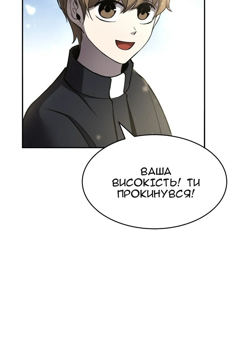 Сторінка 84