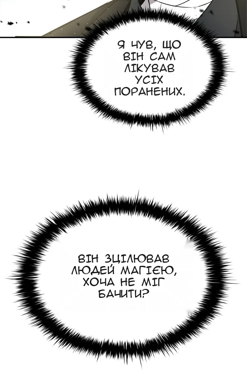 Сторінка 88