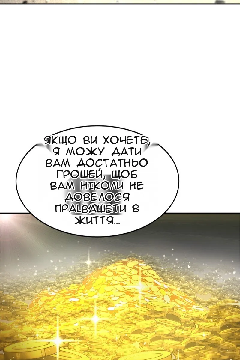 Сторінка 92
