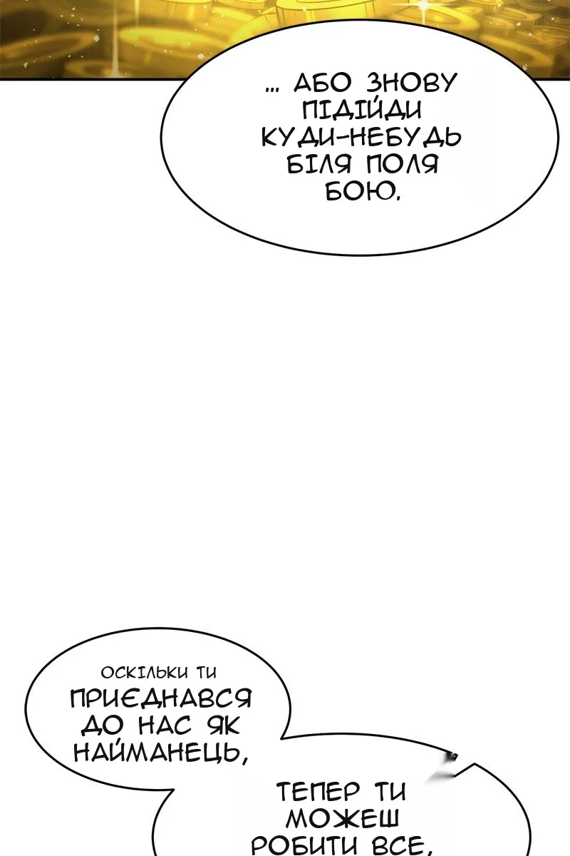 Сторінка 93