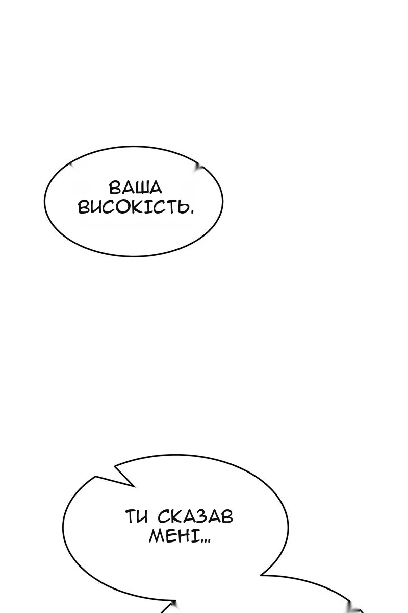 Сторінка 95