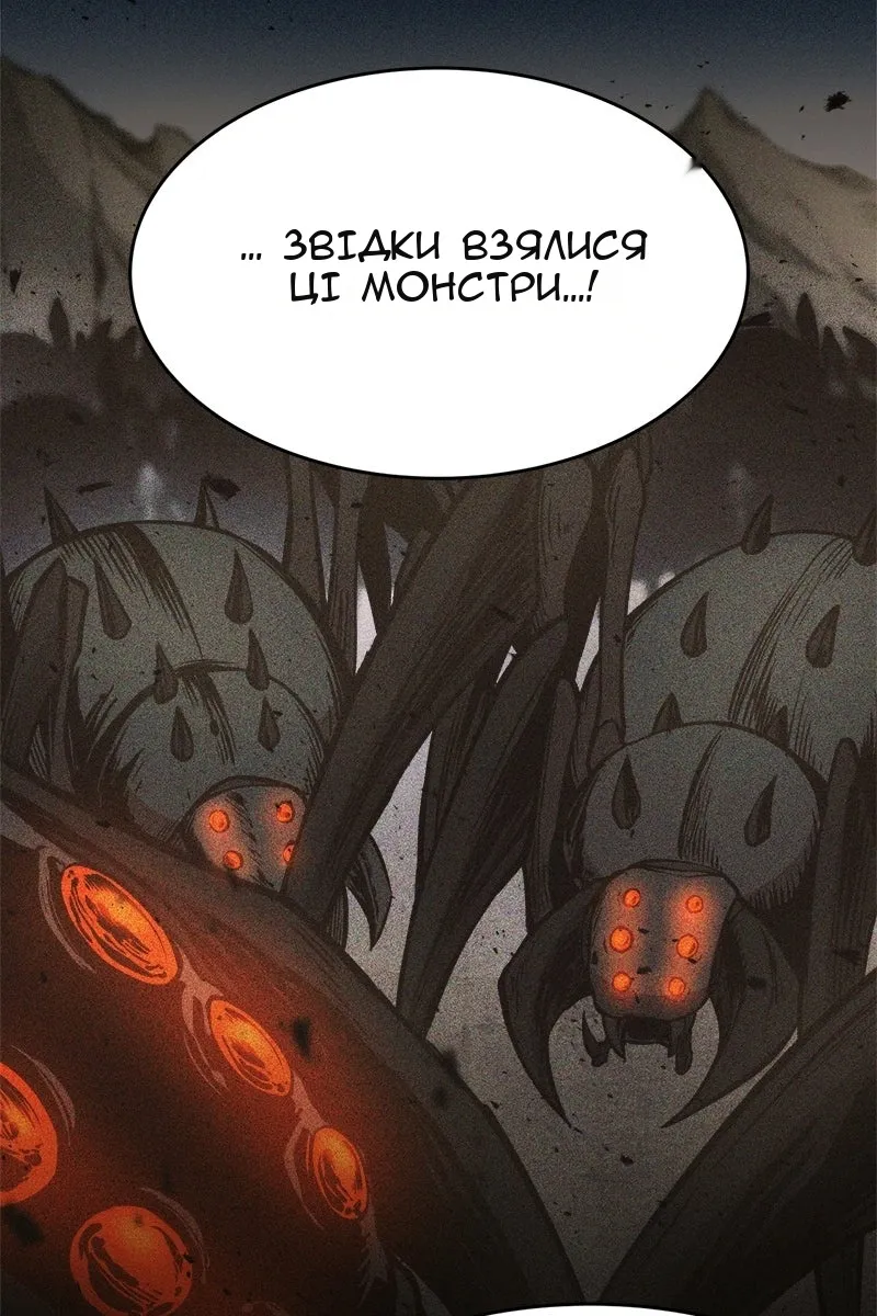 Сторінка 98