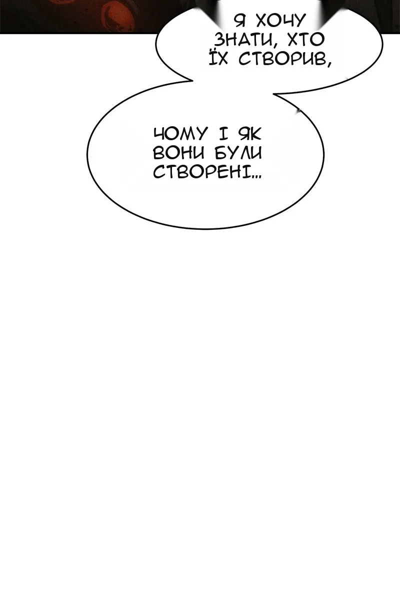 Сторінка 99