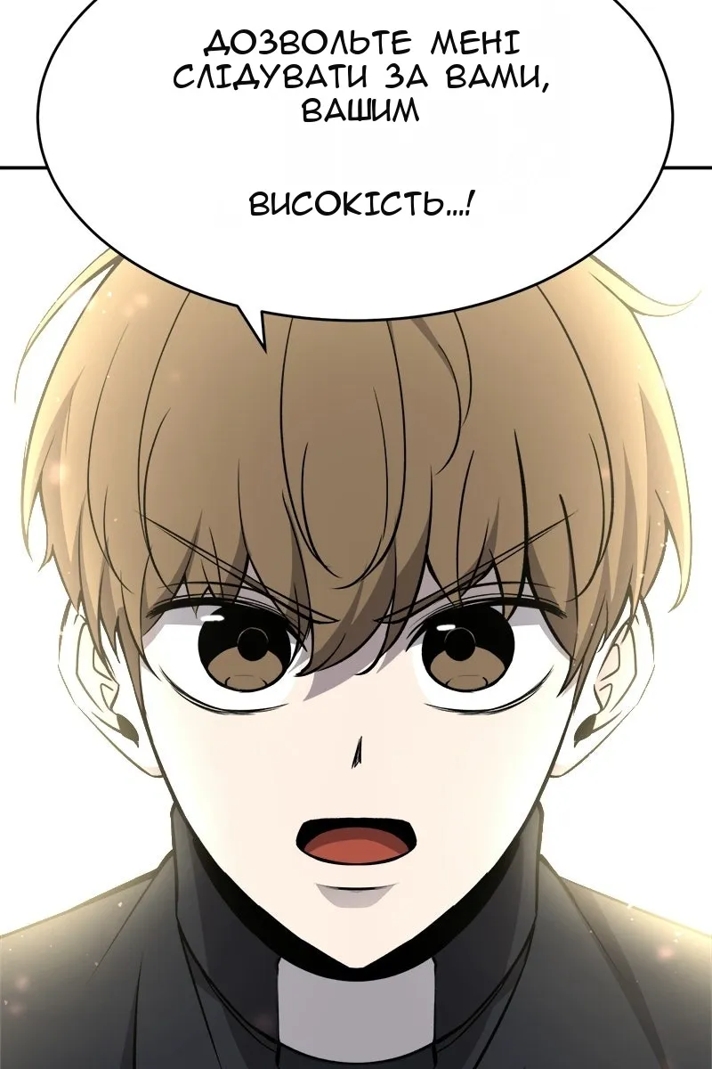Сторінка 102