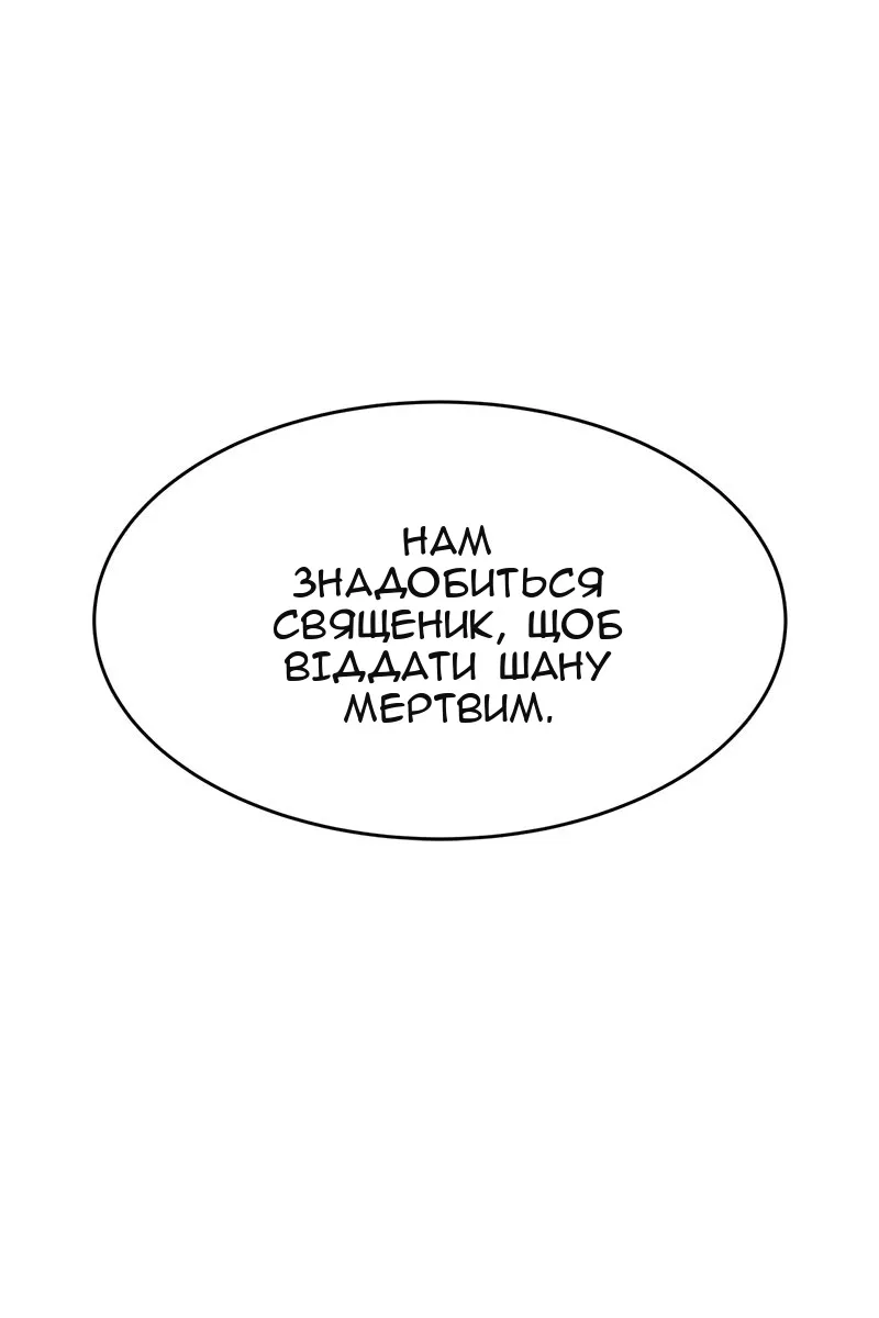 Сторінка 106
