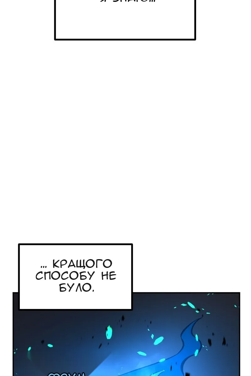 Сторінка 110