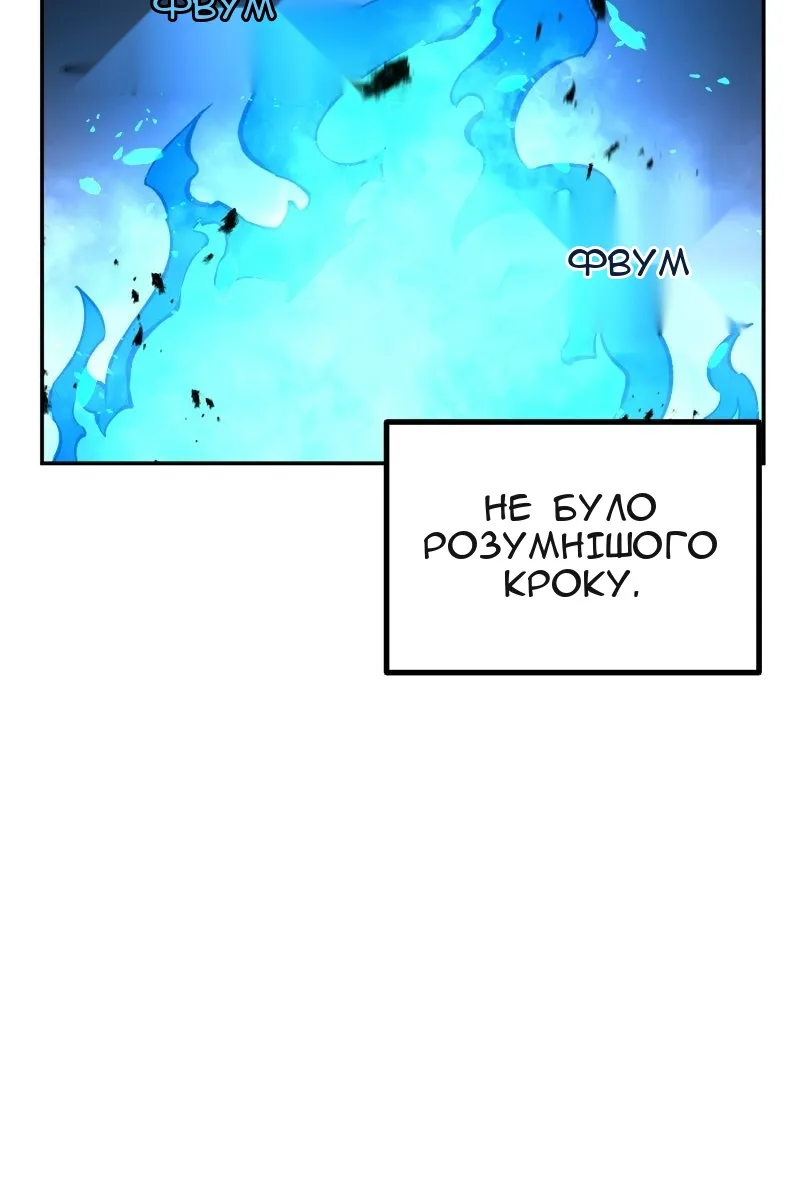Сторінка 111