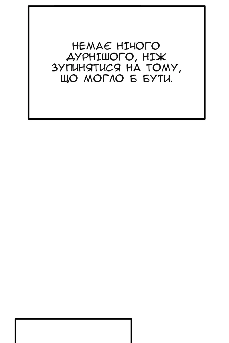 Сторінка 112