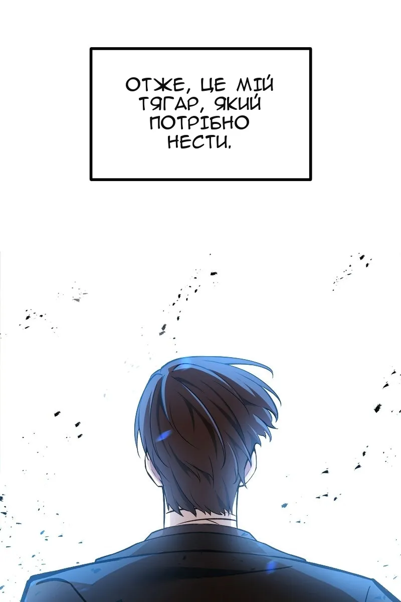 Сторінка 114