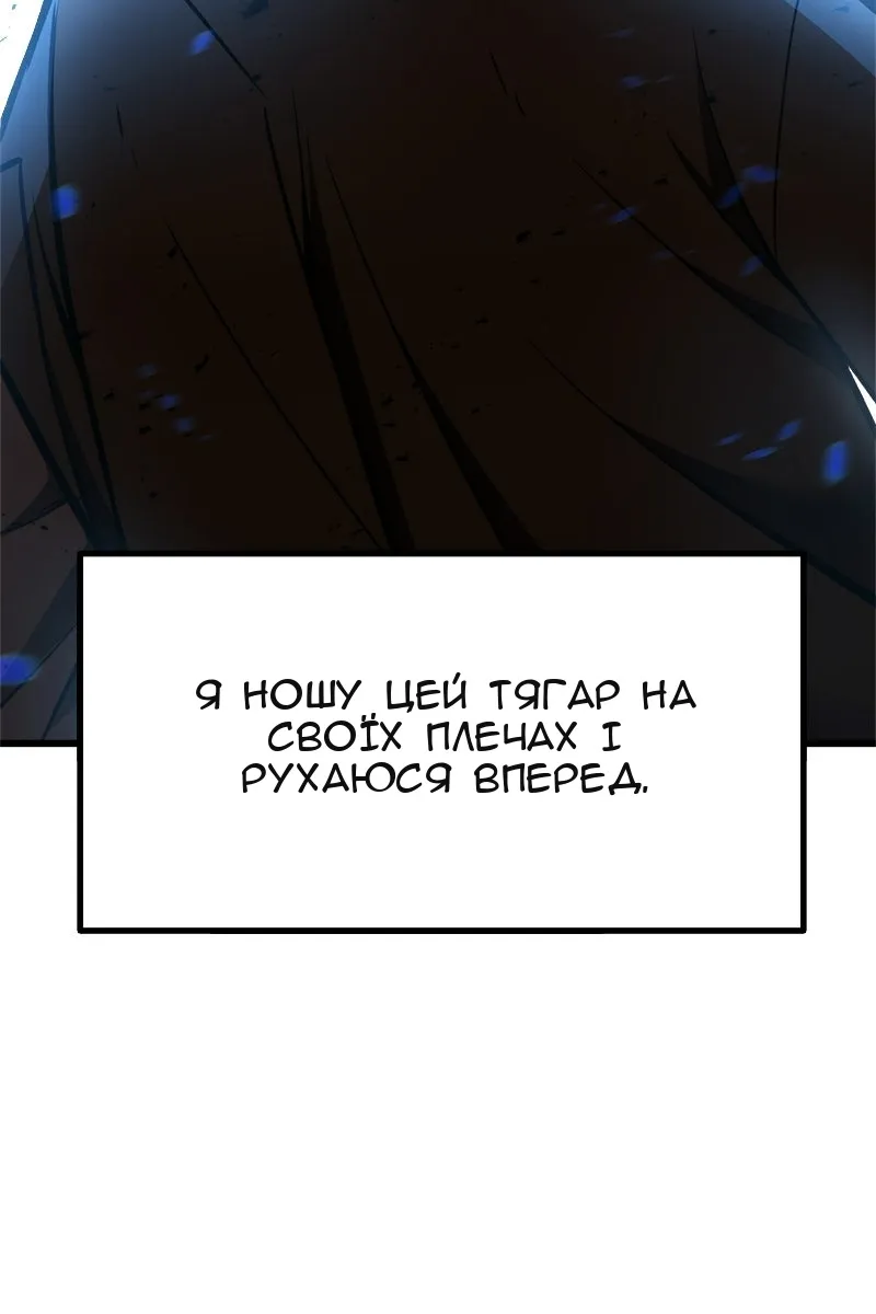 Сторінка 115