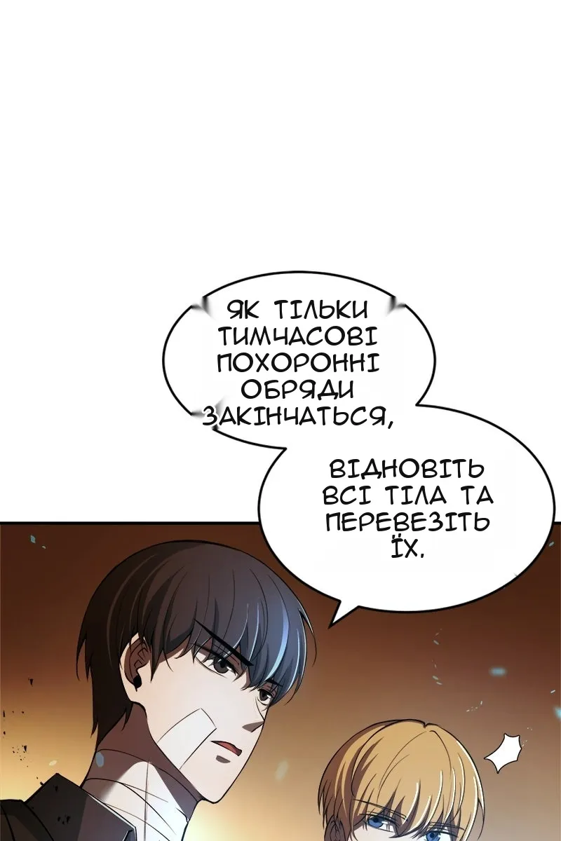 Сторінка 116