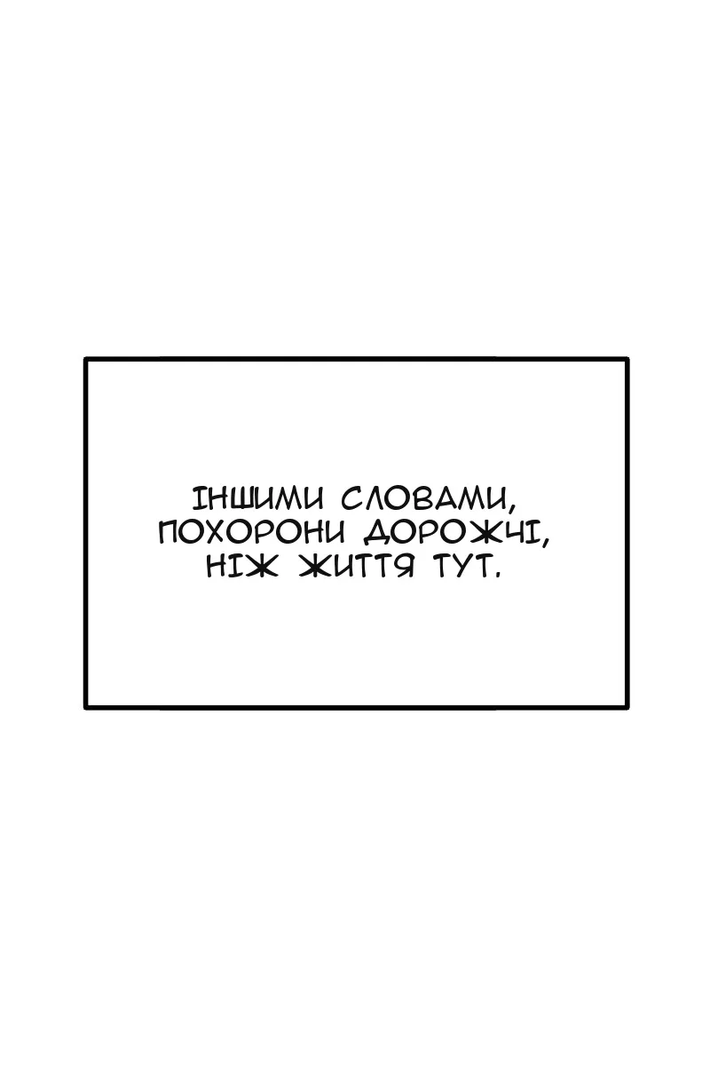 Сторінка 119
