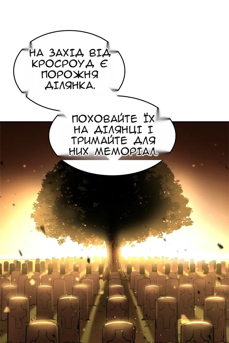 Сторінка 120