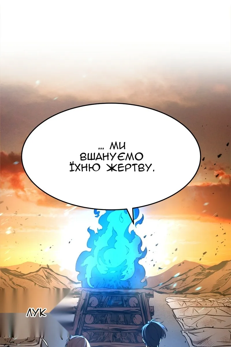 Сторінка 123